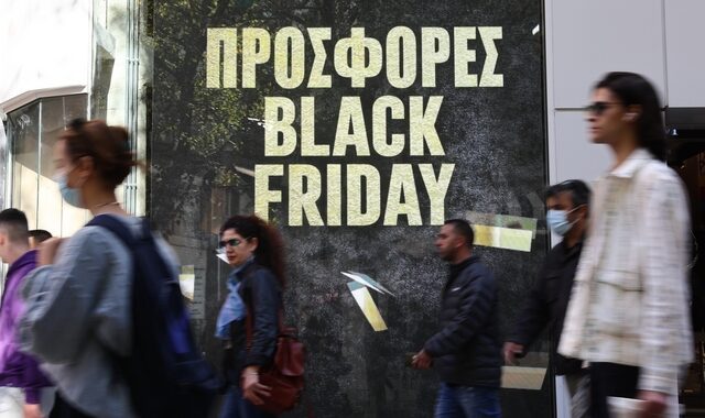 Black Friday: Πρεμιέρα με κίνηση στους εμπορικούς δρόμους, διστακτικά οι αγορές