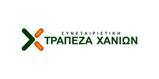 Ενημέρωση Συνεταιριστικής Τράπεζας Χανίων