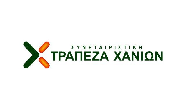 Ενημέρωση Συνεταιριστικής Τράπεζας Χανίων