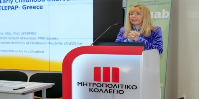 Εντυπωσιακή η ανταπόκριση στο 2ο Διεθνές Διεπιστημονικό Συνέδριο Αποκατάστασης