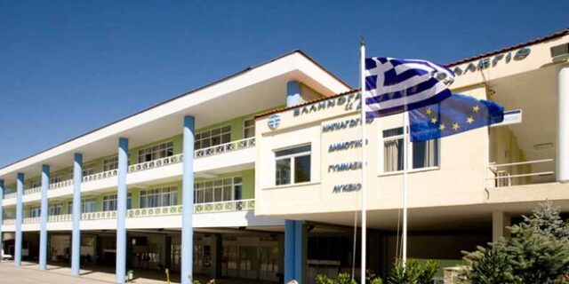 Θεσσαλονίκη: Συμπλοκή μεταξύ μαθητών σε ιδιωτικό σχολείο – Τραυματισμός του ενός, δια παντός αποβολή τεσσάρων