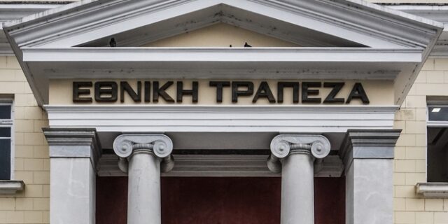 ΕΤΕ: Η ταχεία υλοποίηση των επενδυτικών σχεδίων, κρίνει τη θέση της Ελλάδας στον ενεργειακό χάρτη