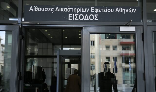 Υπουργείο Δικαιοσύνης: Σε αίθουσα του Εφετείου Αθηνών η δίκη για το Μάτι