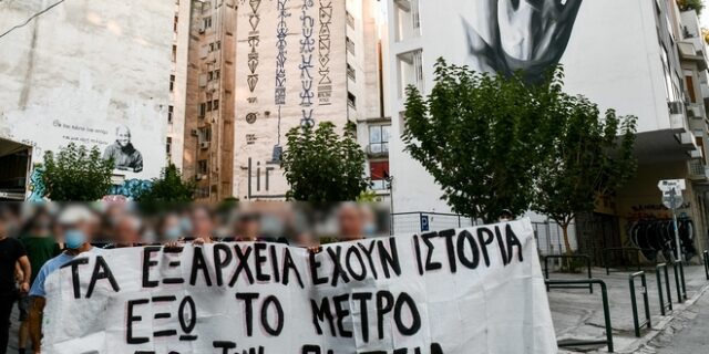 ΣτΕ: Δεν “παγώνουν” οι εργασίες για το Μετρό στα Εξάρχεια