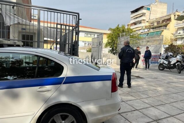 Θεσσαλονίκη: Φάρσα το τηλεφώνημα για βόμβα στο ΕΠΑΛ “Ευκλείδης”
