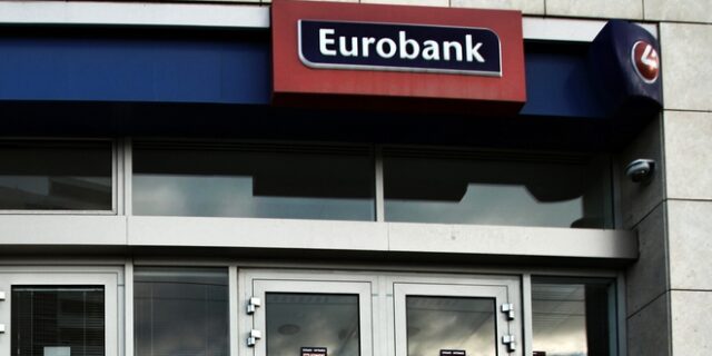 Eurobank: Απότομη επιβράδυνση της οικονομίας αλλά όχι ύφεση το 2023