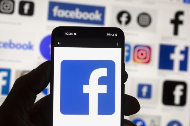 Facebook: Πρόστιμο – μαμούθ από την Επιτροπή Προστασίας Δεδομένων της Ιρλανδίας