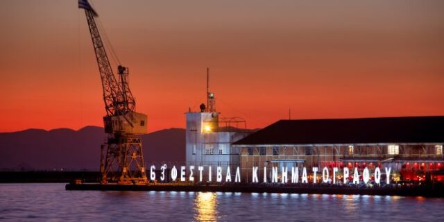 Τα βραβεία του 63ου Φεστιβάλ Κινηματογράφου Θεσσαλονίκης
