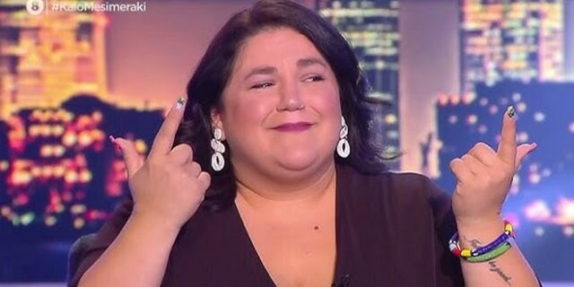 Αφροδίτη Γεροκωνσταντή: “Ξέρω ότι είμαι χοντρή, δεν χρειάζεται να μου το πεις”