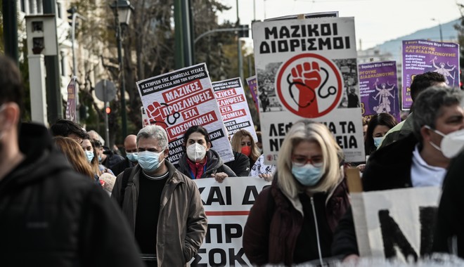 ΣΥΡΙΖΑ: Το νομοσχέδιο της ΝΔ επιχειρεί να διαλύσει το ΕΣΥ