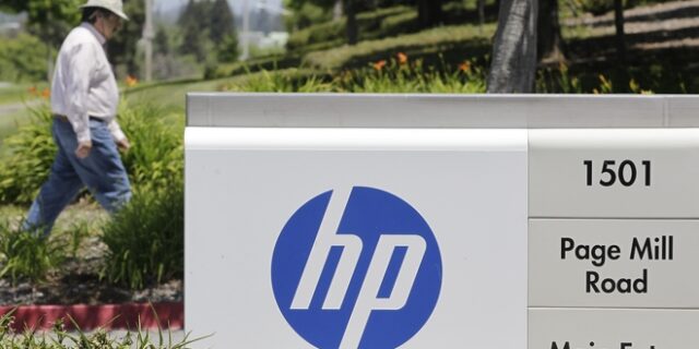 HP: Προχωράει σε απόλυση χιλιάδων εργαζομένων