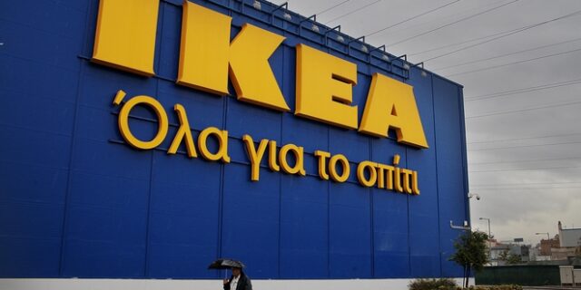 To come back της ΙΚΕΑ