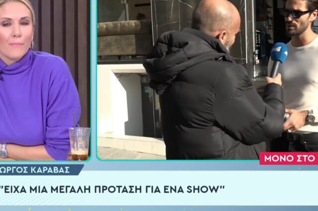 Καράβας: “Είχα πρόταση για μεγάλο βραδινό show”