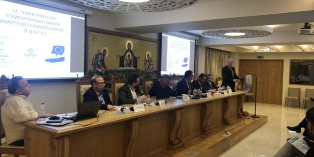 ΚΕΕΕ: “Το κόστος ενέργειας επιβαρύνει ιδιαίτερα τις τιμές των αγαθών από και προς τα ελληνικά νησιά”