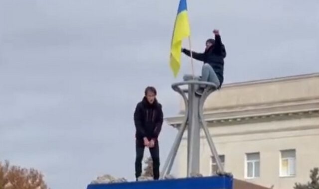 Χερσώνα: Ο ουκρανικός στρατός μπήκε στην πόλη και προειδοποιεί τους Ρώσους – “Παραδοθείτε αμέσως”