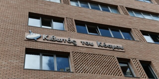 Κιβωτός του Κόσμου: Το μεσημέρι ανακοινώνεται η νέα διοίκηση της δομής