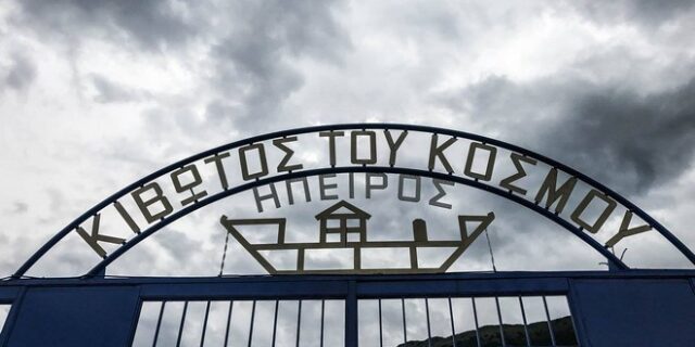 Κορυφαίο πρόσωπο της “Κιβωτού του Κόσμου” κατηγορεί ο 18χρονος για τη σεξουαλική του κακοποίηση