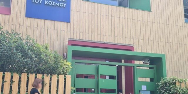 Κιβωτός του Κόσμου: Πληθαίνουν οι καταγγελίες – Οι υποθέσεις που ερευνούν οι Αρχές