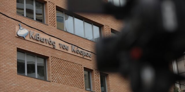 Κιβωτός του Κόσμου: Έρχεται νέα συγκλονιστική κατάθεση μάρτυρα, πρώην φιλοξενούμενου της δομής