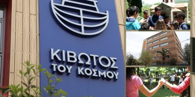 Κιβωτός του Κόσμου: Αρχίζουν άμεσα καταθέσεις παιδιών και εργαζόμενων