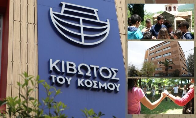 Κιβωτός του Κόσμου: Αρχίζουν άμεσα καταθέσεις παιδιών και εργαζόμενων