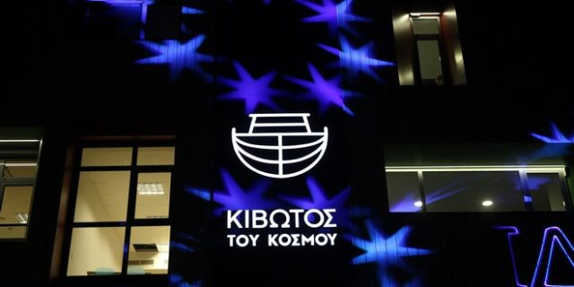 “Κιβωτός του Κόσμου”: Η πρώτη τοποθέτηση μετά τις καταγγελίες για σεξουαλική κακοποίηση