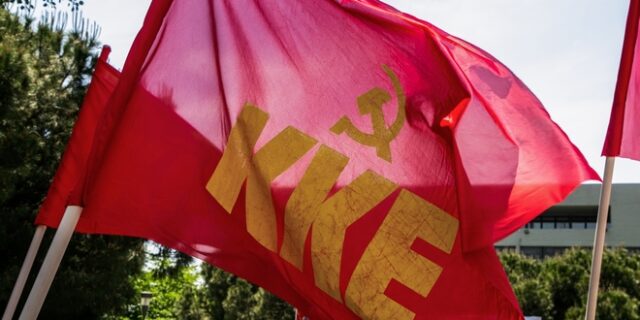 Κυκλοφοριακές ρυθμίσεις στο κέντρο της Αθήνας λόγω προεκλογικής συγκέντρωσης του ΚΚΕ