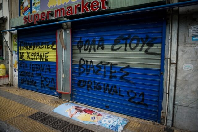ΠΑΣΟΚ: Διέγραψε μέλος του που είχε συνομιλήσει με τη 12χρονη