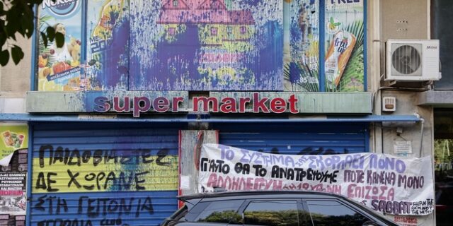 Κολωνός: Στην ανακρίτρια για να απολογηθούν θα οδηγηθούν τα έξι άτομα που αναγνώρισε η 12χρονη