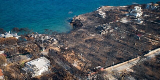 Δίκη για Μάτι: “Η φωτιά έκαψε τη μητέρα μου” κατέθεσε μάρτυρας