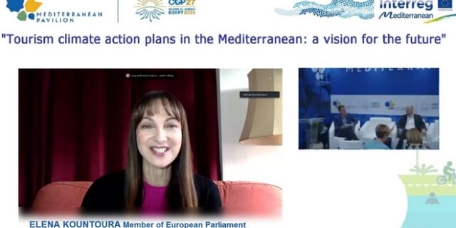 COP27: Η Έλενα Κουντουρά ομιλήτρια σε εκδήλωση για τον βιώσιμο τουρισμό