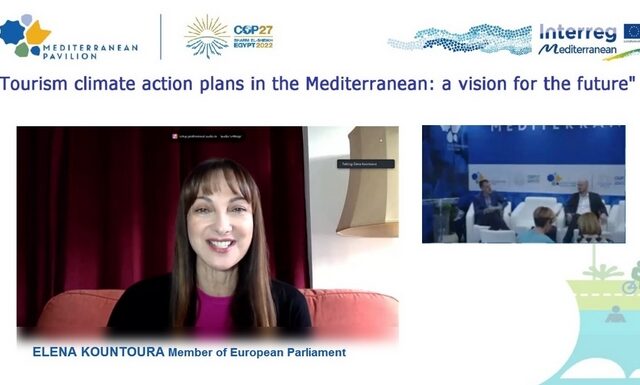 COP27: Η Έλενα Κουντουρά ομιλήτρια σε εκδήλωση για τον βιώσιμο τουρισμό