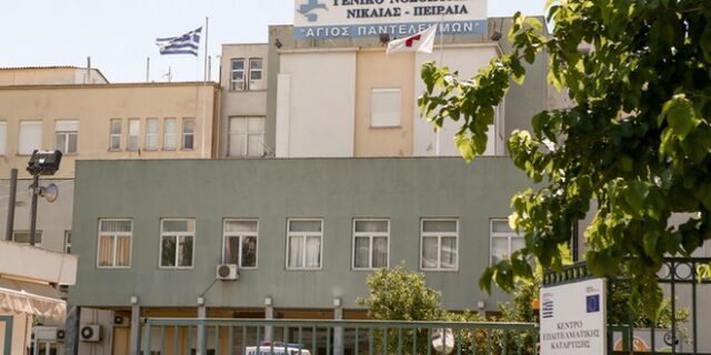 Γενικό Νοσοκομείο Νίκαιας: Τέσσερις φωτιές μέσα σε 48 ώρες –  Έρευνα της Πυροσβεστικής για δολιοφθορά