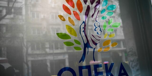 ΟΠΕΚΑ: Ποια επιδόματα καταβάλλονται την Τετάρτη