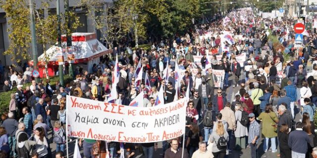 Απεργία: Ηχηρό μήνυμα από χιλιάδες διαδηλωτές κατά των πολιτικών της ακρίβειας – Μαζικές οι συγκεντρώσεις