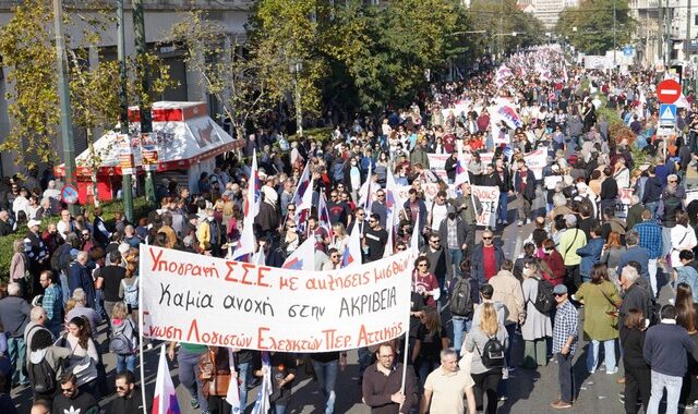 Απεργία: Ηχηρό μήνυμα από χιλιάδες διαδηλωτές κατά των πολιτικών της ακρίβειας – Μαζικές οι συγκεντρώσεις