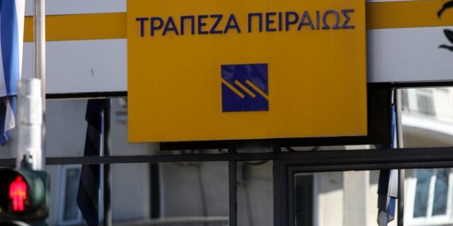 Τράπεζα Πειραιώς: 3,4 δις καθαρή πιστωτική επέκταση στη διετία