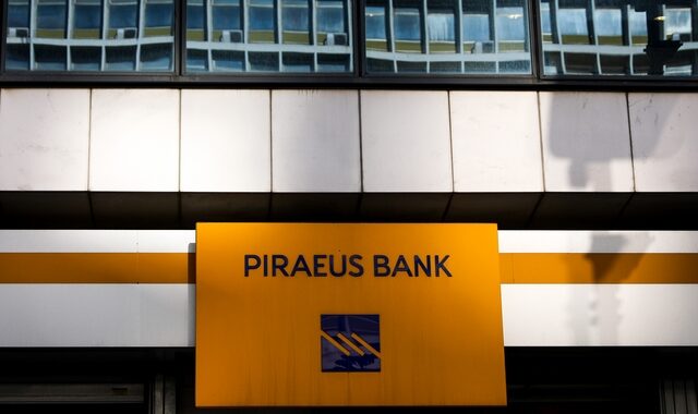 Τράπεζα Πειραιώς: Καλύτερη τράπεζα για τις ΜμΕ στην Ελλάδα το 2021
