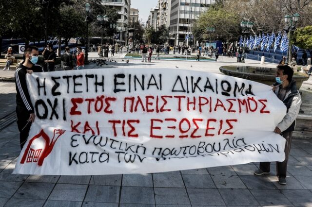 Πλειστηριασμοί: Άνεργη μητέρα με 2 παιδιά κινδυνεύει να μείνει στον δρόμο