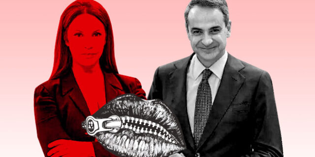 Έλενα Ακρίτα – The Podcast: Όταν η Βάνα Μπάρμπα συνάντησε τον  “δεν μασάμε”