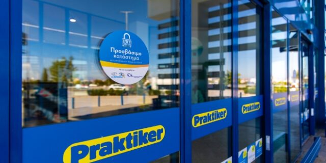 Τα καταστήματα Praktiker γίνονται «Σπίτια Ανοιχτά»: Σπίτια Προσβάσιμα και Φιλικά προς Όλους