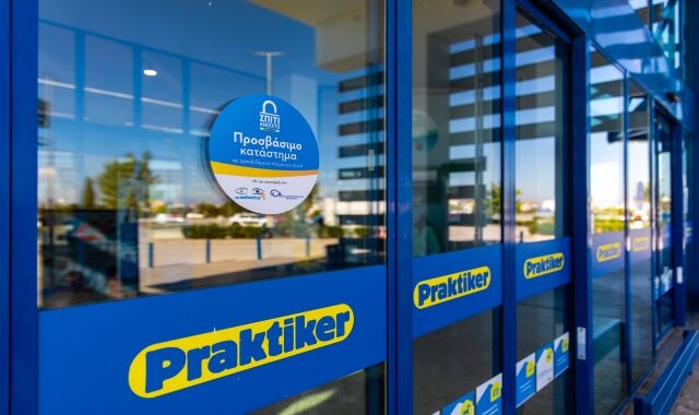 Τα καταστήματα Praktiker γίνονται «Σπίτια Ανοιχτά»: Σπίτια Προσβάσιμα και Φιλικά προς Όλους