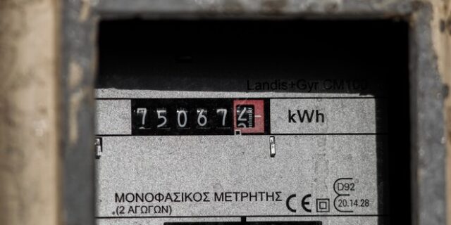 Λογαριασμοί Ρεύματος: Έρχεται η επιβάρυνση ενός λεπτού ανά κιλοβατώρα για χρεώσεις ΥΚΩ