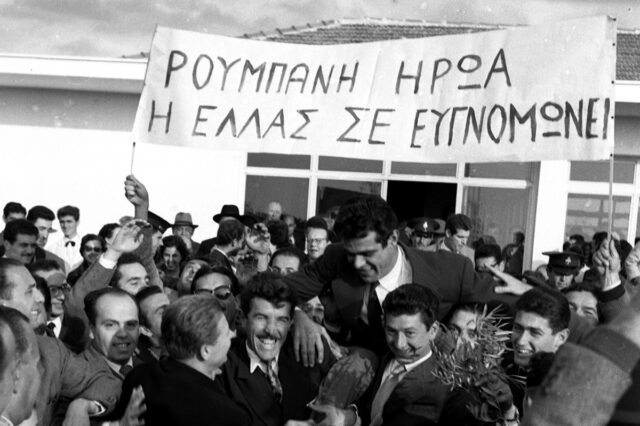 Ο Γιώργος Ρουμπάνης είναι ο αρχαιότερος εν ζωή Ολυμπιονίκης