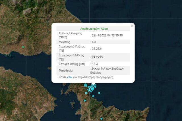 Σεισμός 4,8 Ρίχτερ στην Εύβοια – Αισθητός στην Αθήνα