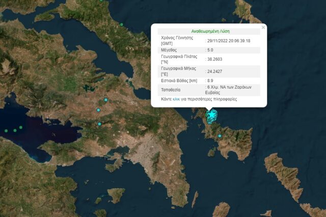 Σεισμός 5 Ρίχτερ στην Εύβοια – Αισθητός στην Αττική