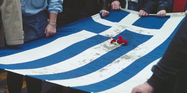 Πολυτεχνείο: Η μακρά ιστορία της αιματοβαμμένης σημαίας