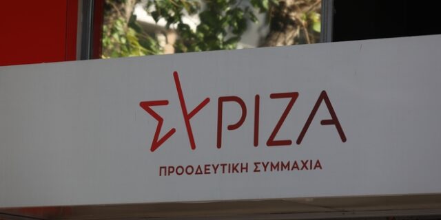 ΣΥΡΙΖΑ: Αφού ο κ. Μητσοτάκης “μυρίζει” εκλογές ας τις προκηρύξει άμεσα