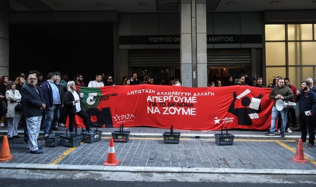 Παράσταση διαμαρτυρίας του ΣΥΡΙΖΑ στο υπουργείο Ανάπτυξης για την ακρίβεια