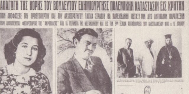 Πέθανε η θρυλική Τασούλα σε ηλικία 92 ετών – Η απαγωγή της παραλίγο να προκαλέσει εμφύλιο στην Κρήτη